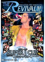 �V���{�v�����X�����O THE REVIVAL�`�����`VOL.2 SUPER J CUP�`1st STAGE�`���̃W���j�A�E�I�[���X�^�[�� P