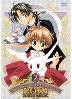 魔探偵ロキ RAGNAROK 第2巻