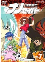 救命戦士ナノセイバー 7