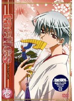 tactics 第1巻