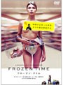  フローズン・タイム FROZEN TIMEでDMMアフィリエイトツール