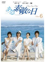 ������Ũ���� Vol.6