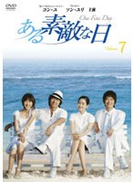 ������Ũ���� Vol.7