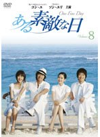 ������Ũ���� Vol.8