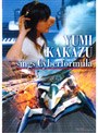  Yumi Kakazu Sings CYBERFORMURAでDMMアフィリエイトツール
