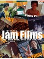  Jam FilmsでDMMアフィリエイトツール
