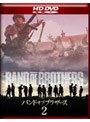  バンド・オブ・ブラザース Vol.2 （HD DVD）でDMMアフィリエイトツール