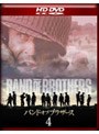  バンド・オブ・ブラザース Vol.4 （HD DVD）でDMMアフィリエイトツール