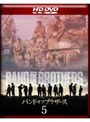  バンド・オブ・ブラザース Vol.5 （HD DVD）でDMMアフィリエイトツール