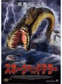  スネークヘッドテラーでDMMアフィリエイトツール