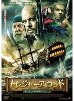 トレジャー・アイランド 2 一本足の海賊ジョン・シルバー