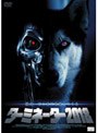 ターミネーター2018