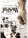  JIGSAW ジグソーでDMMアフィリエイトツール