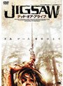  JIGSAW デッド・オア・アライブでDMMアフィリエイトツール