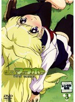 GIRLS�֥�ܡ� first season 3 �з���������ɲ���