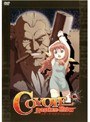 コヨーテ ラグタイムショー(6巻セット)