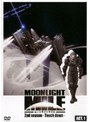 MOONLIGHT MILE 2ndシーズン -Touch Down- （7巻セット）