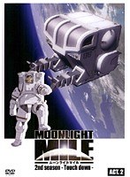 MOONLIGHT MILE 2nd�������� -Touch Down- ACT.2