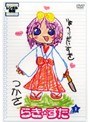 らき☆すた 2