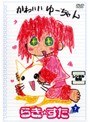 らき☆すた 7