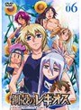  鋼殻のレギオス Vol.06でDMMアフィリエイトツール