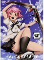  シャングリ・ラ 第1巻でDMMアフィリエイトツール