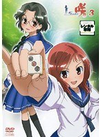 -Saki- 3