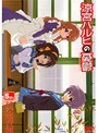  涼宮ハルヒの憂鬱 5.285714 第3巻でDMMアフィリエイトツール