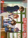  涼宮ハルヒの憂鬱 5.428571 第4巻でDMMアフィリエイトツール