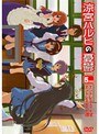  涼宮ハルヒの憂鬱 5.571428 第5巻でDMMアフィリエイトツール