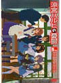  涼宮ハルヒの憂鬱 5.714285 第6巻でDMMアフィリエイトツール