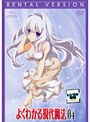 �褯�狼�븽����ˡ ��4��