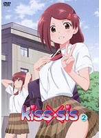 【DVDレンタル半額対象】kiss×sis 2