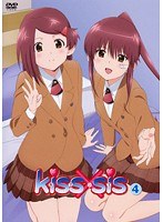 kiss��sis 4