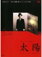 太陽