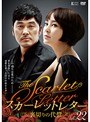 ��������åȥ쥿�� -΢�ڤ�����- vol.22