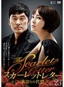 ��������åȥ쥿�� -΢�ڤ�����- vol.23