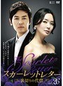 ��������åȥ쥿�� -΢�ڤ�����- vol.26