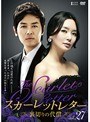��������åȥ쥿�� -΢�ڤ�����- vol.27