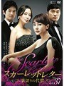 ��������åȥ쥿�� -΢�ڤ�����- vol.37