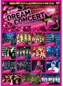 K-POP �ɥ꡼�ॳ�󥵡���2009