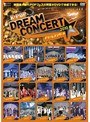 K-POP �ɥ꡼�ॳ�󥵡���2010��
