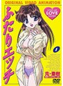  ふたりエッチLESSON.1〜ひとりエッチ ふたりエッチ〜でDMMアフィリエイトツール