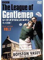 リーグ・オブ・ジェントルマン 奇人同盟！ vol.1