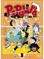  PAPUWA 第5巻でDMMアフィリエイトツール