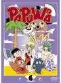  PAPUWA 第6巻でDMMアフィリエイトツール