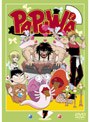  PAPUWA 第7巻でDMMアフィリエイトツール