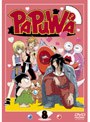  PAPUWA 第8巻でDMMアフィリエイトツール