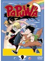  PAPUWA 第9巻でDMMアフィリエイトツール
