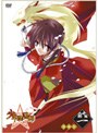  少年陰陽師 窮奇編 第1巻 （通常版）でDMMアフィリエイトツール